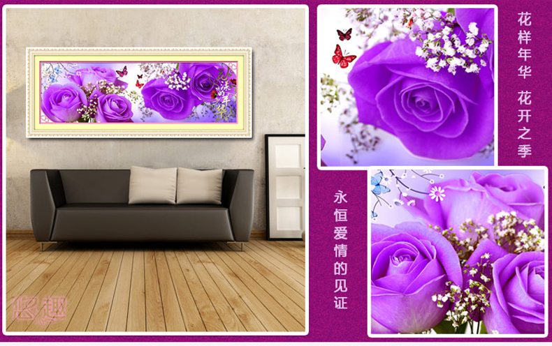 
                                        悠趣 花样年华 精准印花布 十字绣套件 花卉玫瑰 大幅温馨卧室客厅装饰挂画 粉色125*40CM生态棉线                