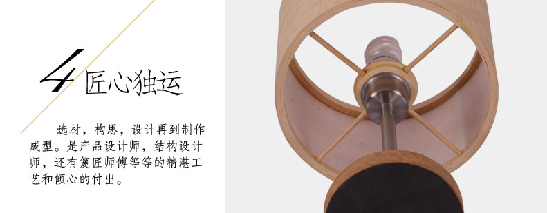 比月照明 中式实木灯具竹木质编宜家田园装饰卧室书房天然竹床头柜台灯3165