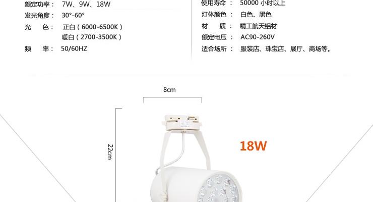 亮昀美LYM LED轨道射灯轨道灯导轨灯 GDD007 7W白壳 暖白光