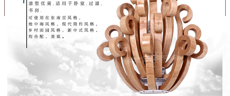 比月照明 原创现代简约客厅餐厅东南亚水曲柳木质吧台创意壁灯3189