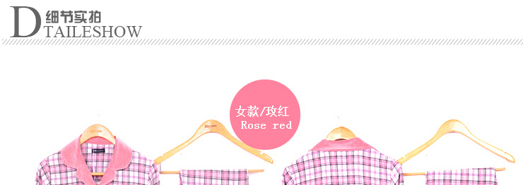 <em>红豆居家</em>春夏季男女士<em>纯棉</em>磨毛情侣中厚<em>睡衣</em>/