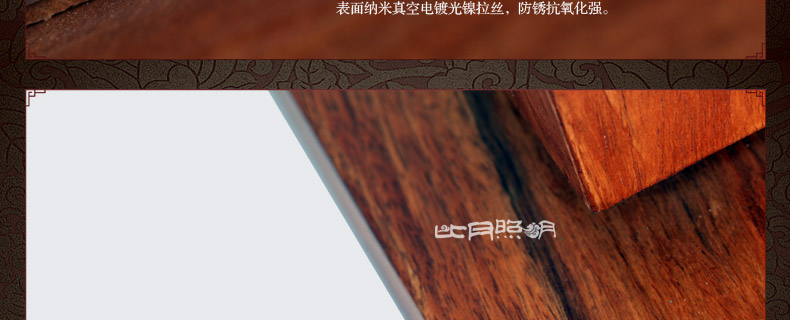 比月照明 中式红木灯卧室床头灯具现代简黄花梨木书房装饰台灯3215 采桑子