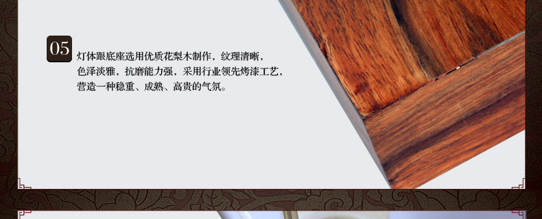 比月照明 中式红木灯卧室床头灯具现代简黄花梨木书房装饰台灯3215 采桑子