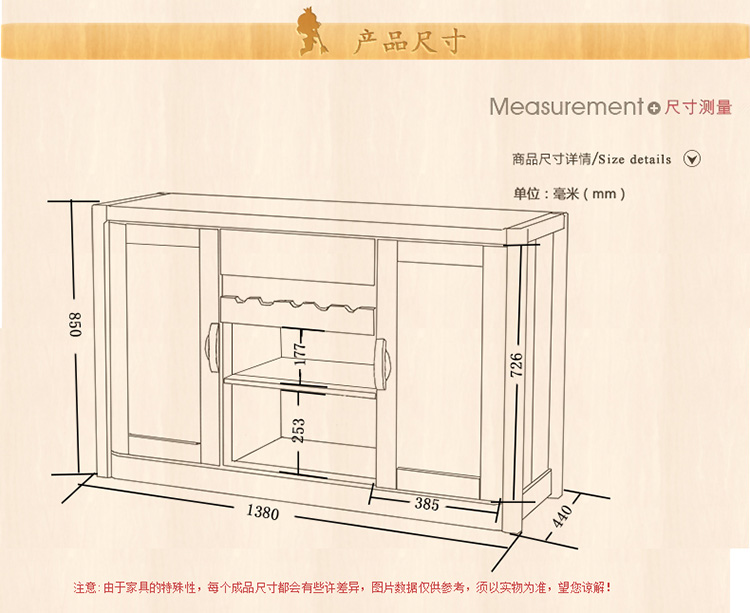 男人顾家 全榆木实木 酒柜 餐边柜 储物柜 现代简约中式餐厅家具 原木