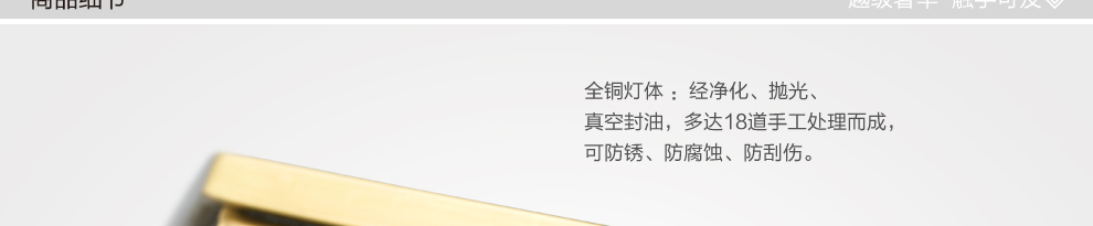 库博-光移动 欧式全铜壁灯阳台玄关过道书房卧室床头装饰灯B5317