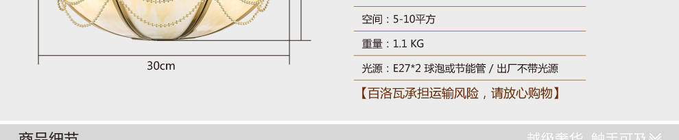 库博-光移动 欧式全铜壁灯阳台玄关过道书房卧室床头装饰灯B5317