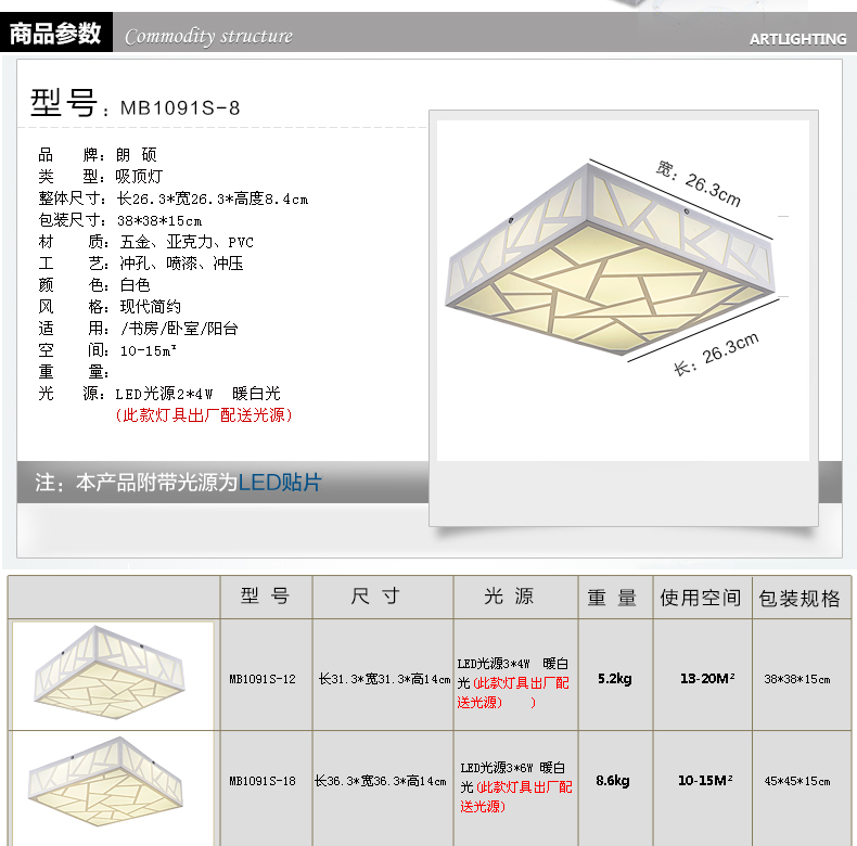 朗硕 led吸顶灯现代简约卧室门厅过道吸顶灯灯亚克力雕花吸顶灯MB1091s 中号12W