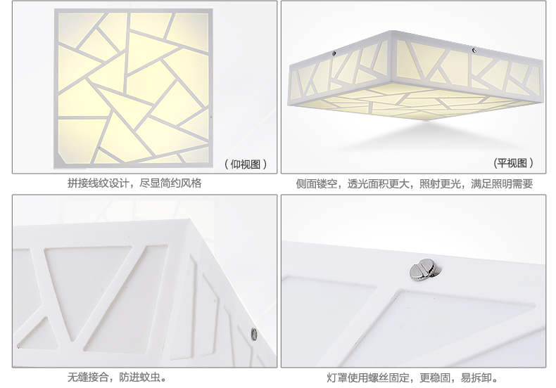 朗硕 led吸顶灯现代简约卧室门厅过道吸顶灯灯亚克力雕花吸顶灯MB1091s 中号12W