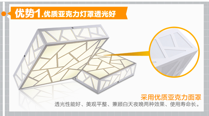 朗硕 led吸顶灯现代简约卧室门厅过道吸顶灯灯亚克力雕花吸顶灯MB1091s 中号12W