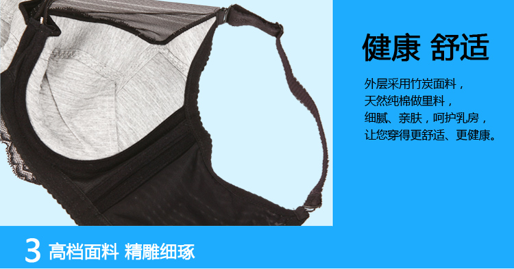婷婷玉立超薄内衣调整型<em>文胸</em>聚拢大胸mm全罩