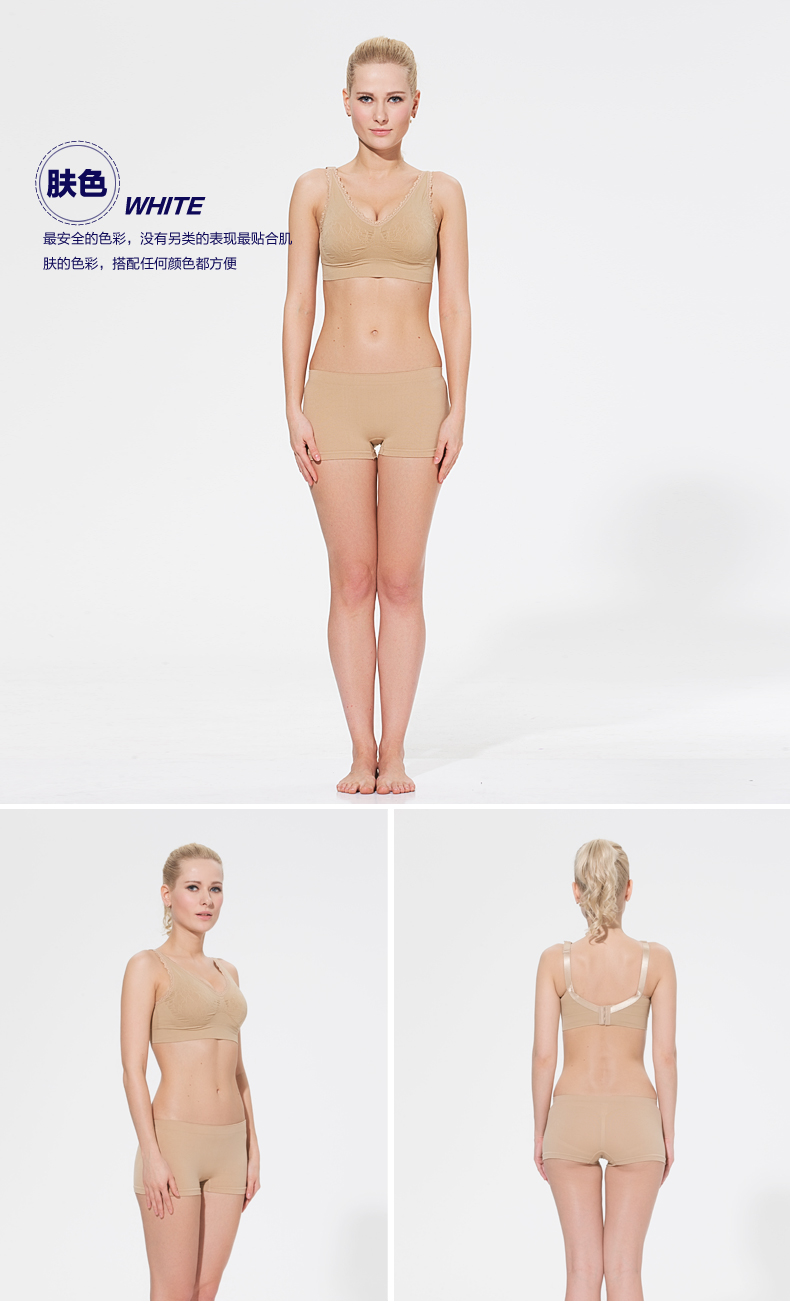 雪中飞美背<em>女运动文胸</em> 无钢圈<em>文胸</em>薄款聚拢 正