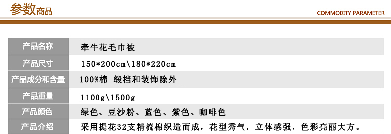 
                                                            沐凡家纺 毛巾被 纯棉双人提花加厚单人儿童全棉春秋冬季空调毯子 水中莲花豆沙粉 150*200cm                