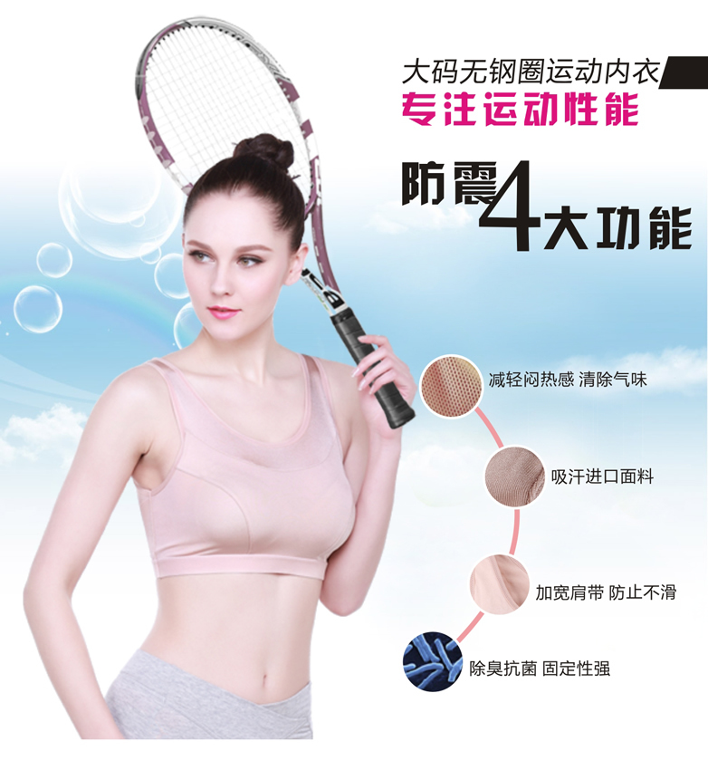 <em>十文</em>夏季新品无痕瑜伽跑步<em>运动背心式</em>女士<em>文胸</em>