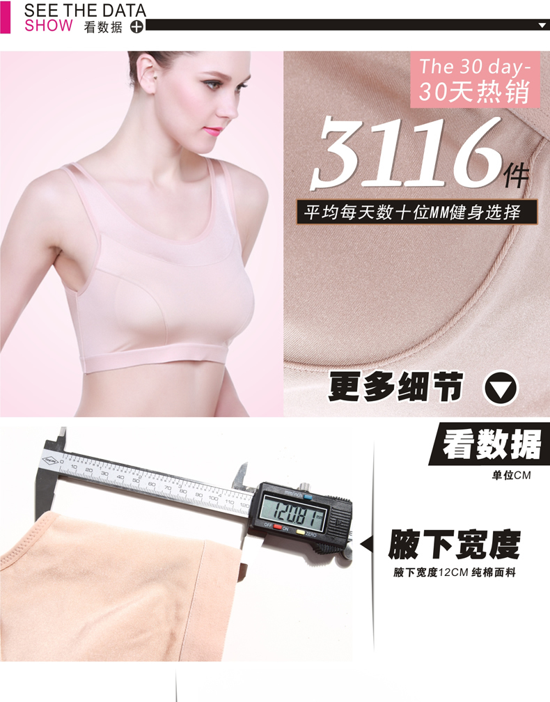 <em>十文</em>夏季新品无痕瑜伽跑步<em>运动背心式</em>女士<em>文胸</em>