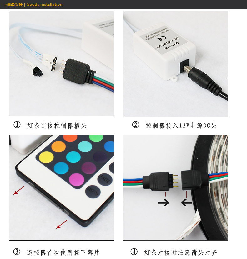 创华星LED灯带 5050贴片LED七彩RGB灯带 客厅柜台软灯条灯带  LED明亮灯带 10米+10A电源+44键控制