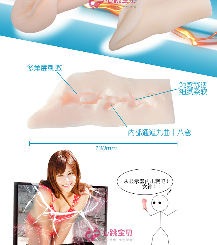 <em>名器</em>高校<em>女生</em>自慰器男用