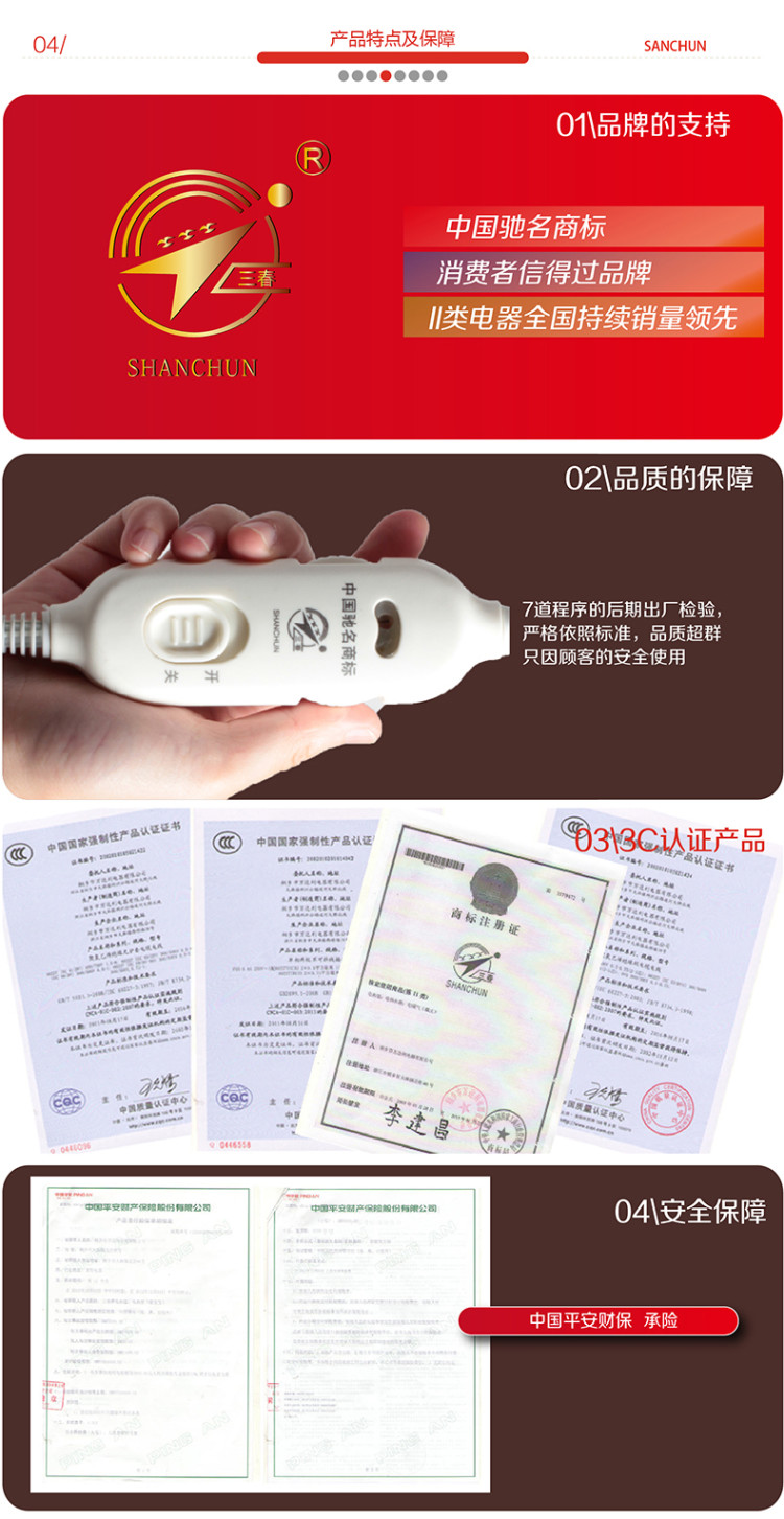 多功能电热护腰带 暖腰宝 护腰暖贴