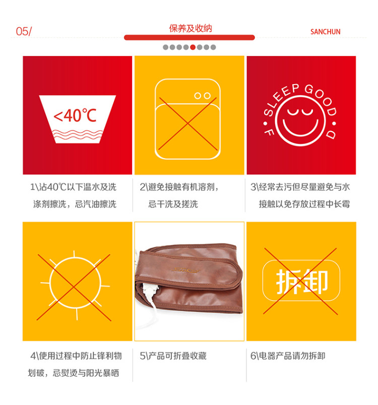 多功能电热护腰带 暖腰宝 护腰暖贴