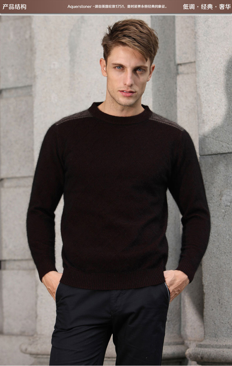 Aquerstoner2014冬季男装针织毛衫<em>男士毛衣中</em>