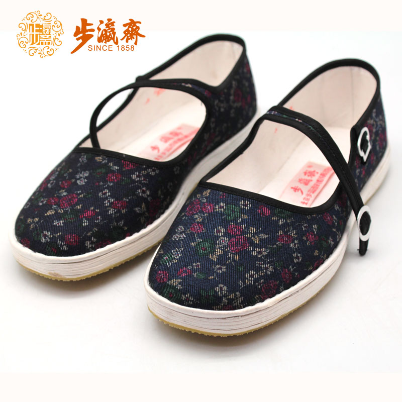 Genuine old step-young of Ramadan Old Beijing mesh upper hand bottom thousands of embroidered mother Lady's temperament shoe glue side throughout the first generation of deep purple step 34, Ying Ramadan , , , shopping on the Internet