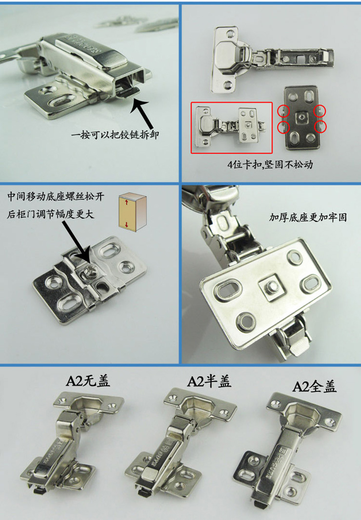 固特五金a2卡式 二段力 移动拆卸式铰链全盖,半盖,无盖柜门合页 全盖