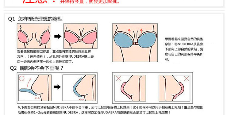 嫒柏莎<em>硅胶</em>深V隐形<em>文胸</em>贴透气无肩带礼服聚拢