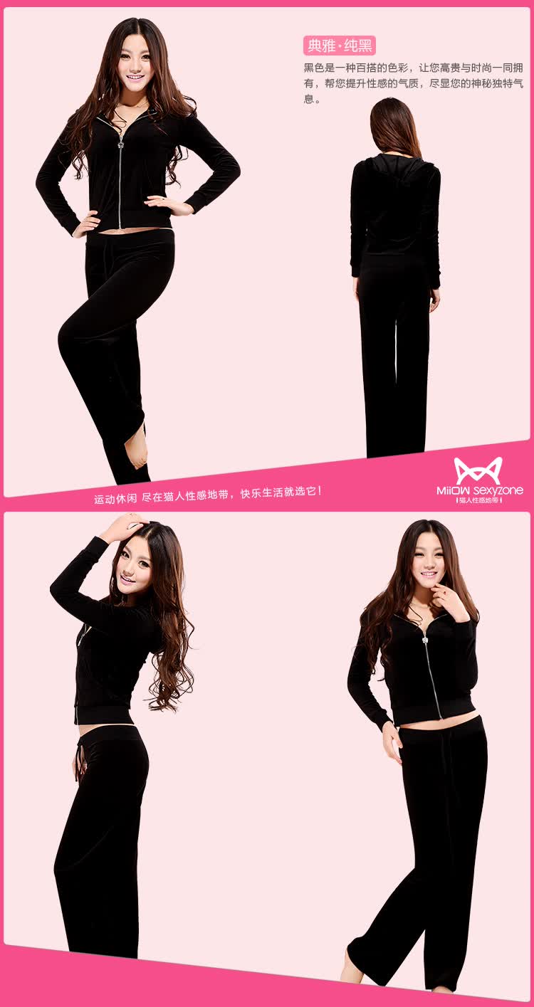 <em>猫人</em>专柜正品 性感地带长袖<em>睡衣家居</em>服春秋新