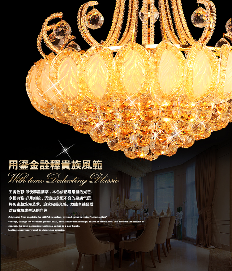 艾斯尼水晶灯客厅灯奢华酒店工程餐厅灯卧室金色水晶吊灯具8041 直径60cm
