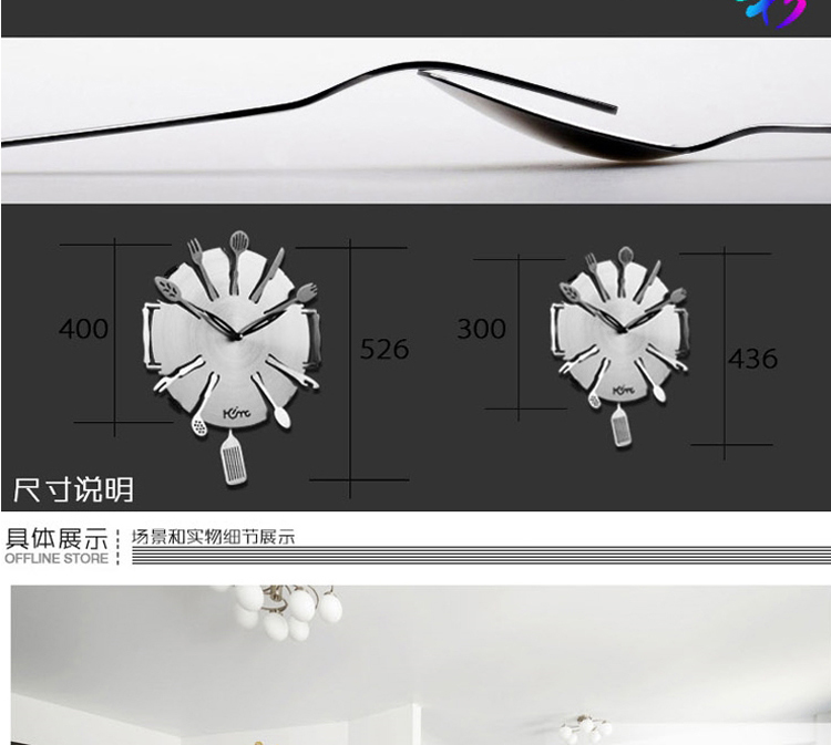 灵家正品静音创意钟表小餐具曲时钟cm0106拉丝银色