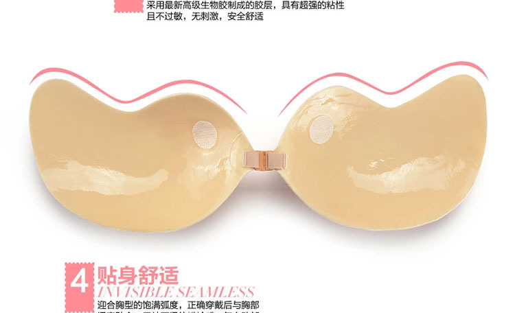 new bra婚纱礼服深V性感无痕<em>硅胶</em>隐形<em>文胸</em>贴