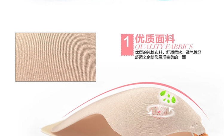 new bra婚纱礼服深V性感无痕<em>硅胶</em>隐形<em>文胸</em>贴