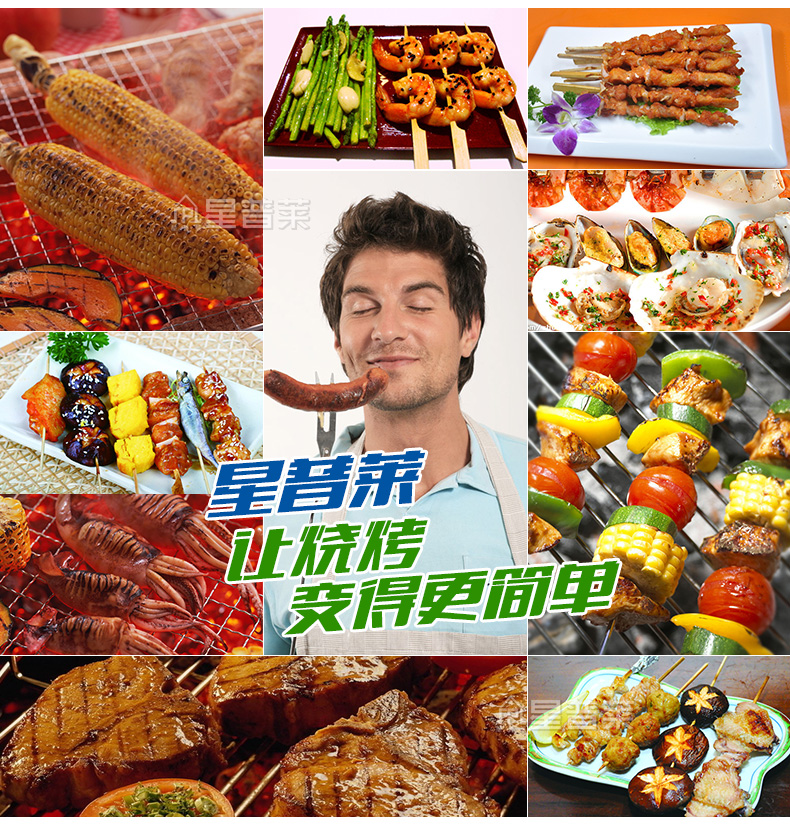 星普莱户外烧烤炉烧烤架便携不锈钢家用木炭烧烤工具K001 烧烤炉+B套餐