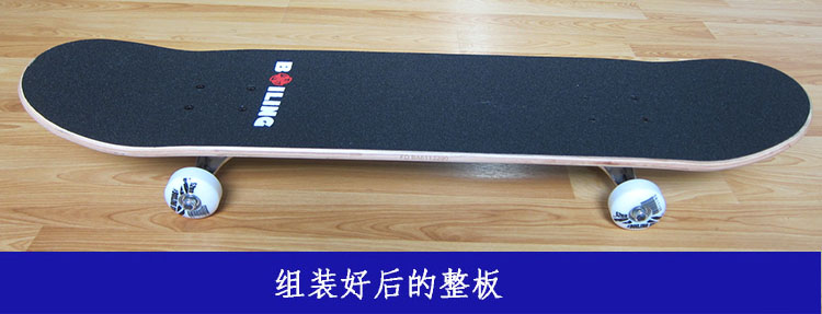 沸点滑板BOILING滑板专业滑板 畅销爆款 四轮