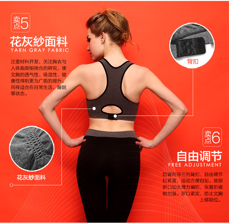 货到付款BISOU比<em>瘦女士</em>无钢圈背心式防震 瑜