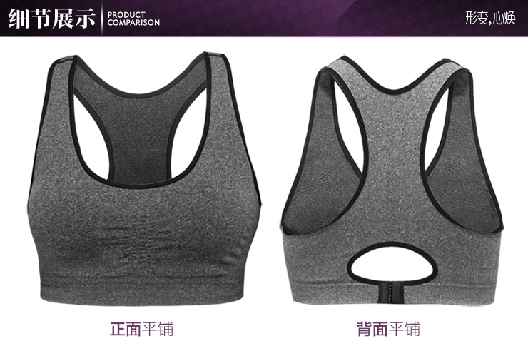 货到付款BISOU比<em>瘦女士</em>无钢圈背心式防震 瑜