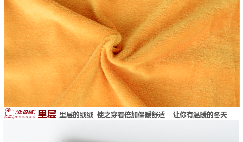 <em>北极绒</em>羽丝绒黄金甲 <em>开衫</em>款<em>保暖</em>内衣<em>套装</em> 加厚