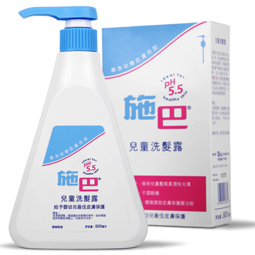 Sebamed施巴 儿童洗发露 500ml 洗发水 温和不