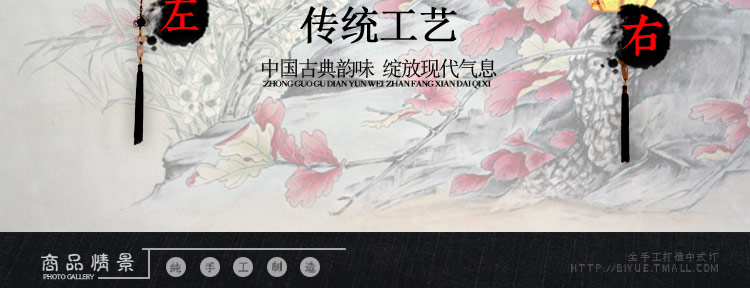 比月照明  中式现代灯具床头卧室过道灯布艺简约灯饰古典壁灯3003 右 57cm