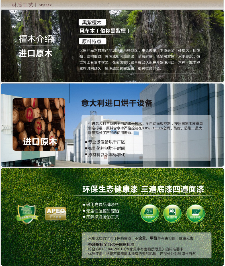 
                                        汉唐茶道组 功夫茶具茶道零配茶道六君子套装 长杯垫茶道组 配件组合 花梨木茶道组12件套                