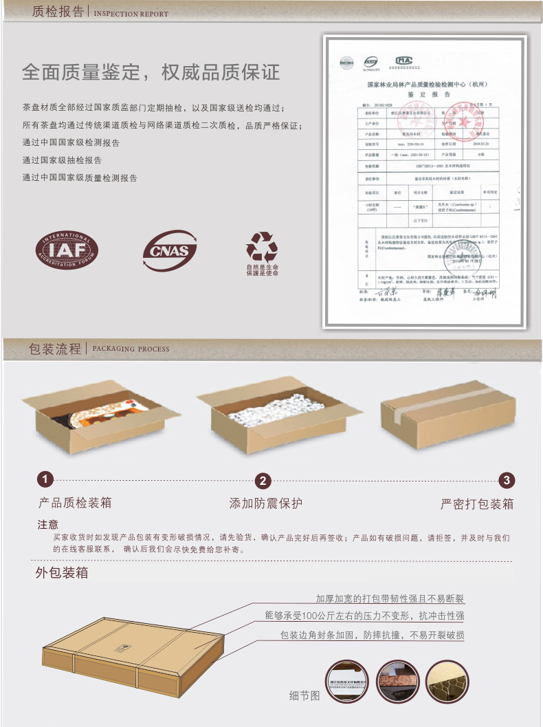 
                                        汉唐茶道组 功夫茶具茶道零配茶道六君子套装 长杯垫茶道组 配件组合 花梨木茶道组12件套                