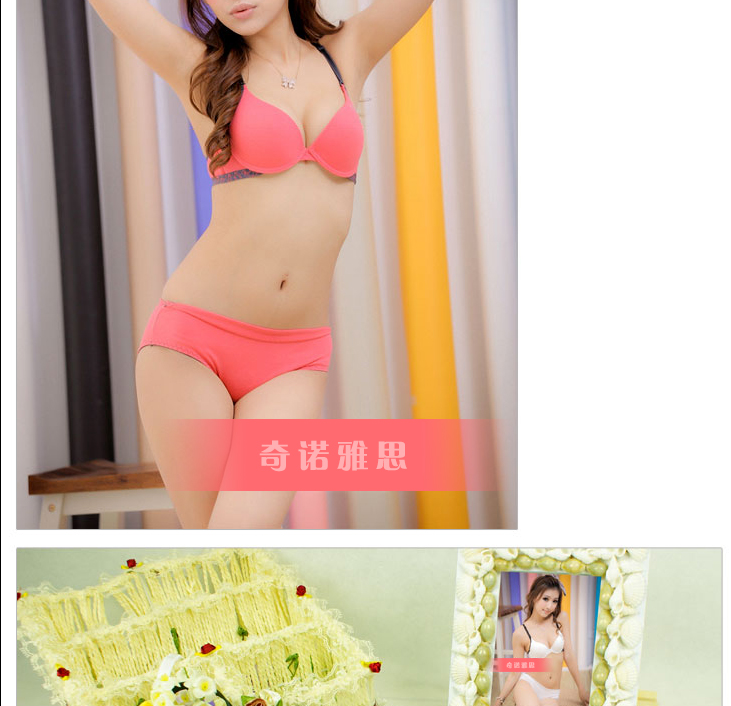 奇诺雅思 <em>少女</em>气质甜美公主<em>胸罩</em> 可爱纯棉聚拢