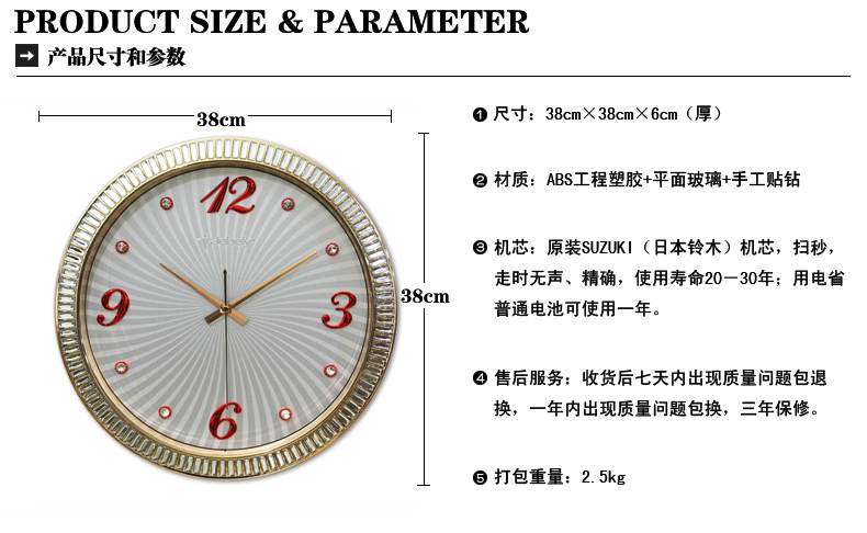 
                                        JEBELY/38cm中号欧式珠宝镶钻单面挂钟/钟表/客厅卧室静音挂表601 金色                