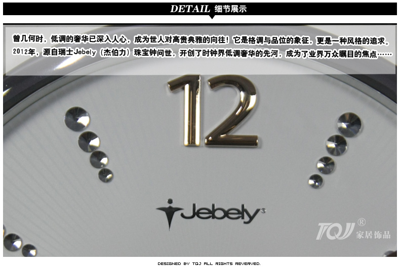
                                        JEBELY/40cm中号欧式珠宝镶钻单面挂钟/钟表/客厅卧室静音时钟801 金色                
