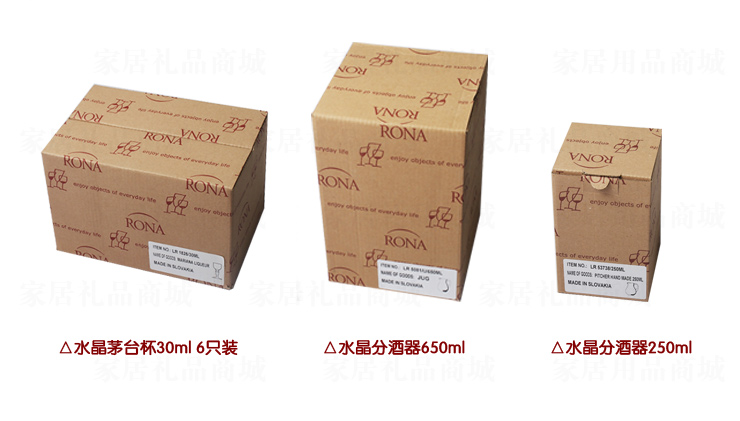 RONA洛娜 捷克进口纯手工高档水晶白酒杯18