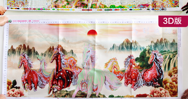美岸八骏图十字绣100精准印花客厅大画马到成功3D十字绣马2米新款5D套件装 2米涤棉线