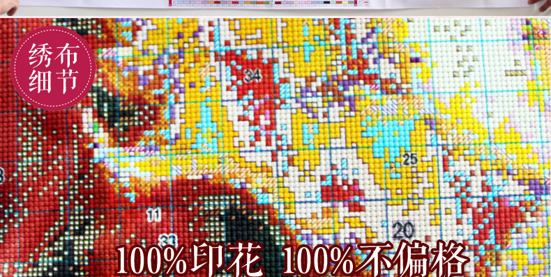 美岸八骏图十字绣100精准印花客厅大画马到成功3D十字绣马2米新款5D套件装 2米涤棉线