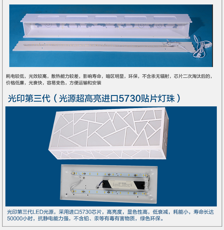 光印灯饰现代简约客厅卧室门厅过道灯长方形亚克力壁灯灯 暖白光MB1091R 长50.8cm