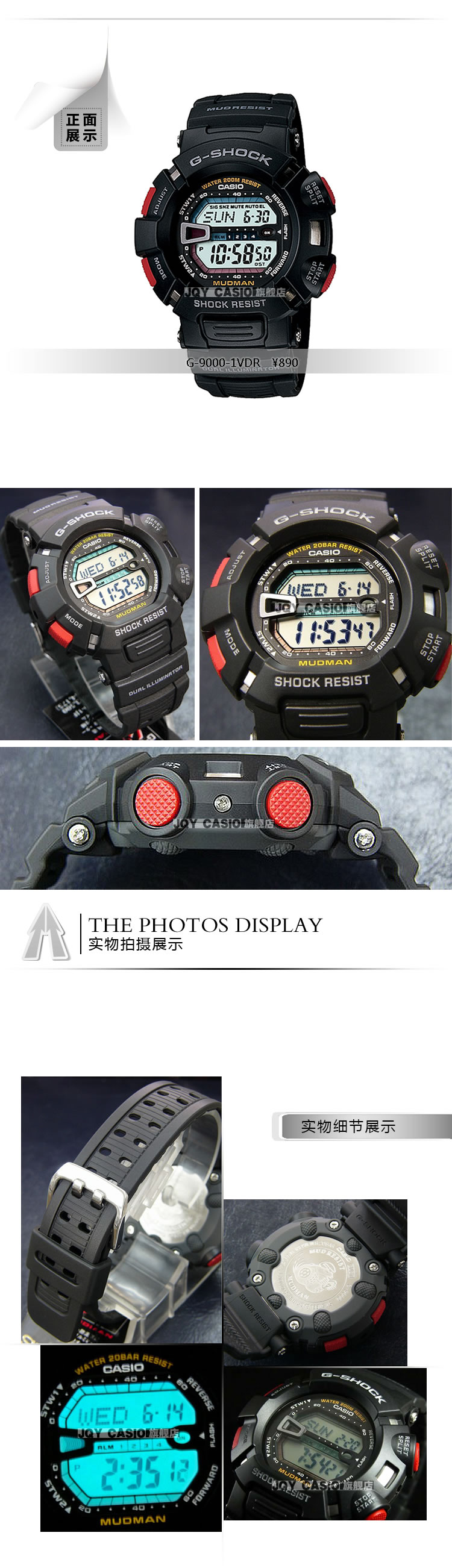 卡西欧(casio)手表 g-shock系列 g-9000泥人液晶运动