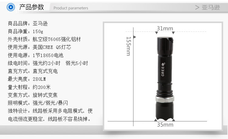 亚马逊应急灯照明LED强光手电筒充电远射防水家用消防手电 A7 绿色