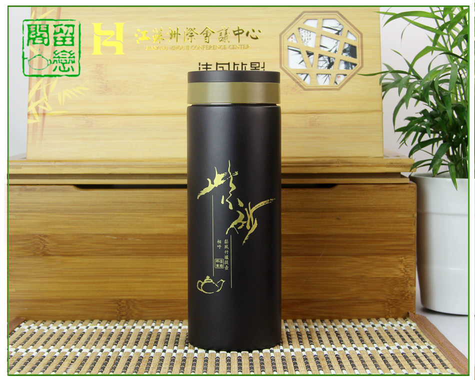 
                                        留恋阁 宜兴紫砂内胆保温杯 泡茶水杯子 雅吉 简易包装                